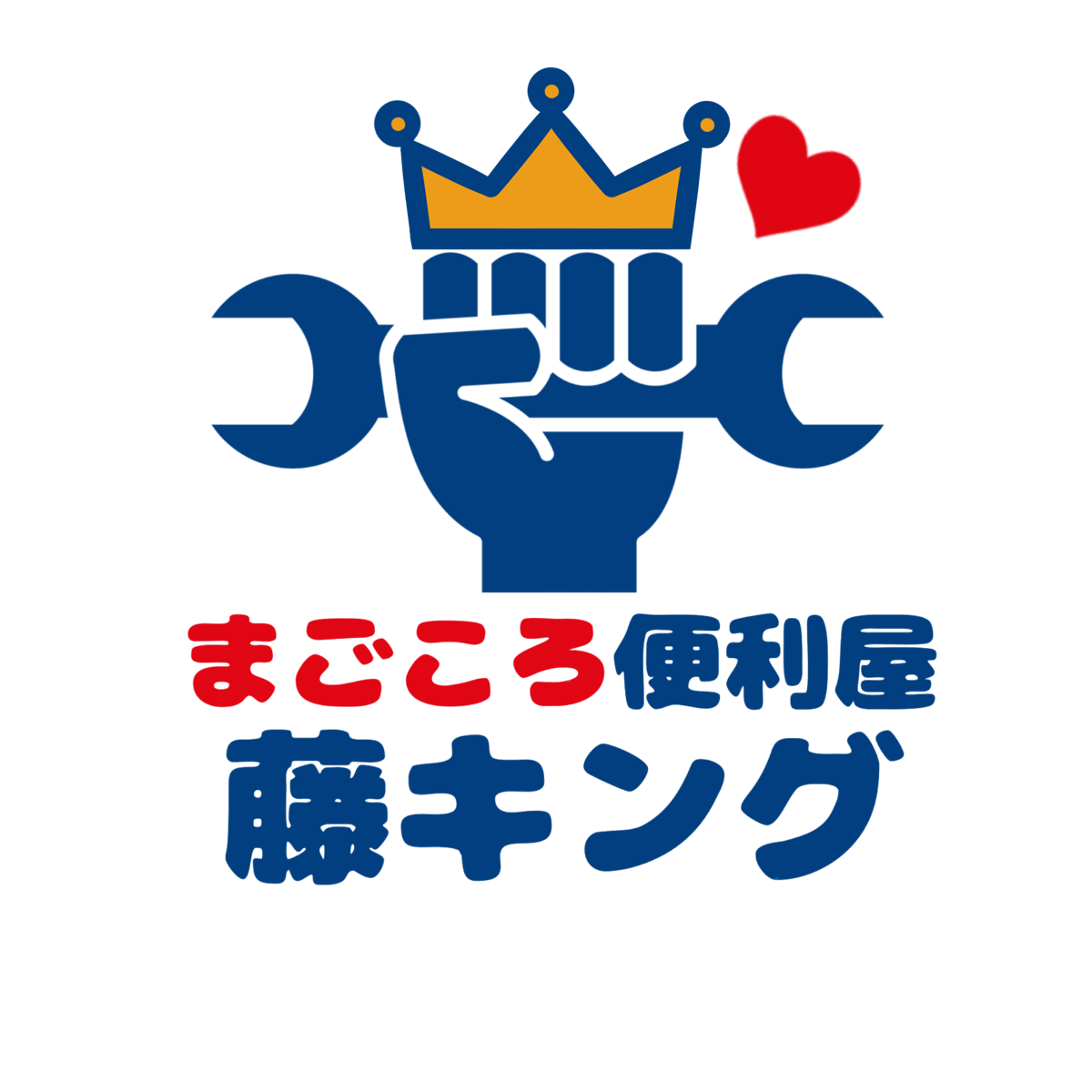 藤キングのロゴ